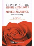 Traversing the Highs and Lows of Muslim Marriage